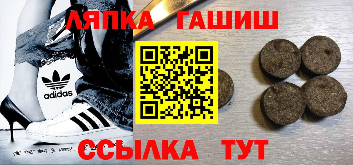 Гашиш гарик  Гашиш Ice-O-Lator  Вход с VPN  Армавир 