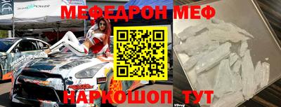 прущая мука Гатчина