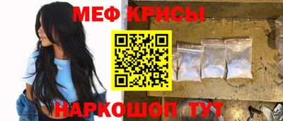мескалин Гай