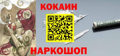 2c-b Гагарин