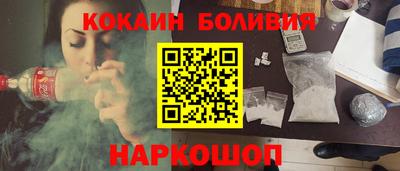 2c-b Гагарин