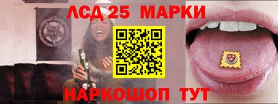 2c-b Гагарин