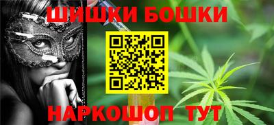 2c-b Гагарин