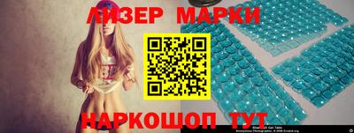 мескалин Гай