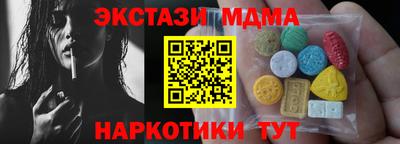 мескалин Гай