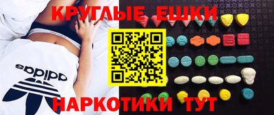 мескалин Гай