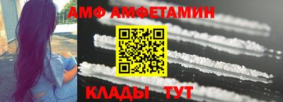 2c-b Гагарин