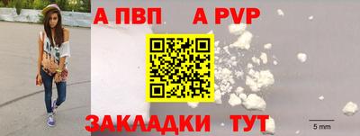 2c-b Гагарин