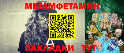 прущая мука Гатчина