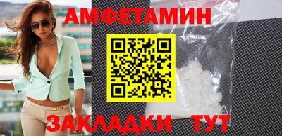 прущая мука Гатчина