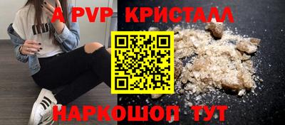 прущая мука Гатчина