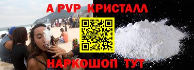 2c-b Гагарин