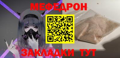 мескалин Гай