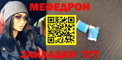 мескалин Гай