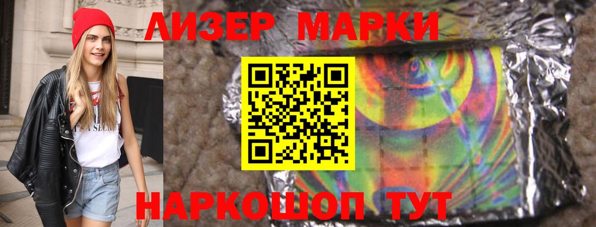 Армавир  OMG   Вход с VPN  Лсд 25 экстази кислота  ЛСД экстази кислота 