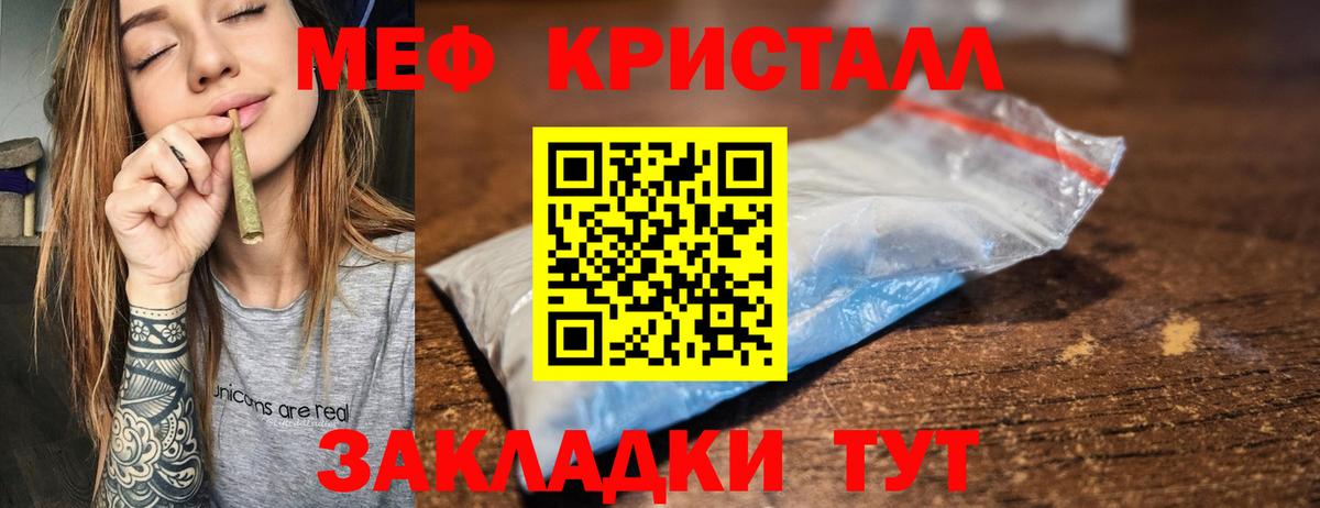 МЕФ 4 MMC  Вход с VPN  МЕФ  Армавир 